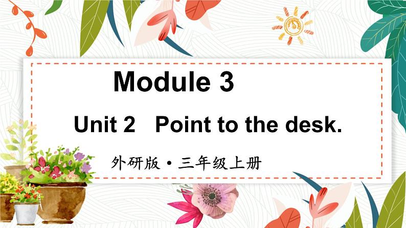 Module 3 Unit 2第1页