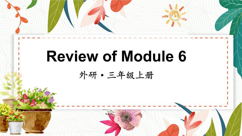 外研3英上 Module 6 Unit 2 PPT课件+教案01