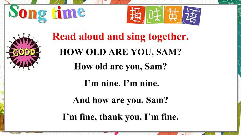 外研3英上 Module 6 Unit 2 PPT课件+教案04