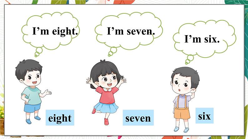 外研3英上 Module 6 Unit 2 PPT课件+教案04