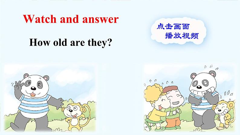 外研3英上 Module 6 Unit 2 PPT课件+教案06