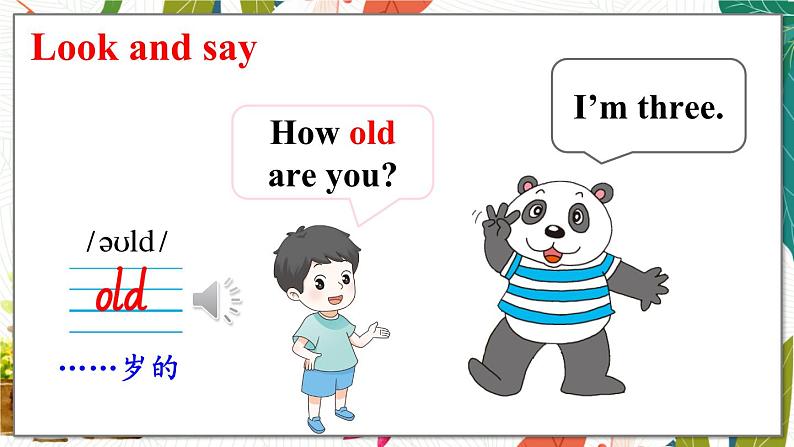 外研3英上 Module 6 Unit 2 PPT课件+教案07