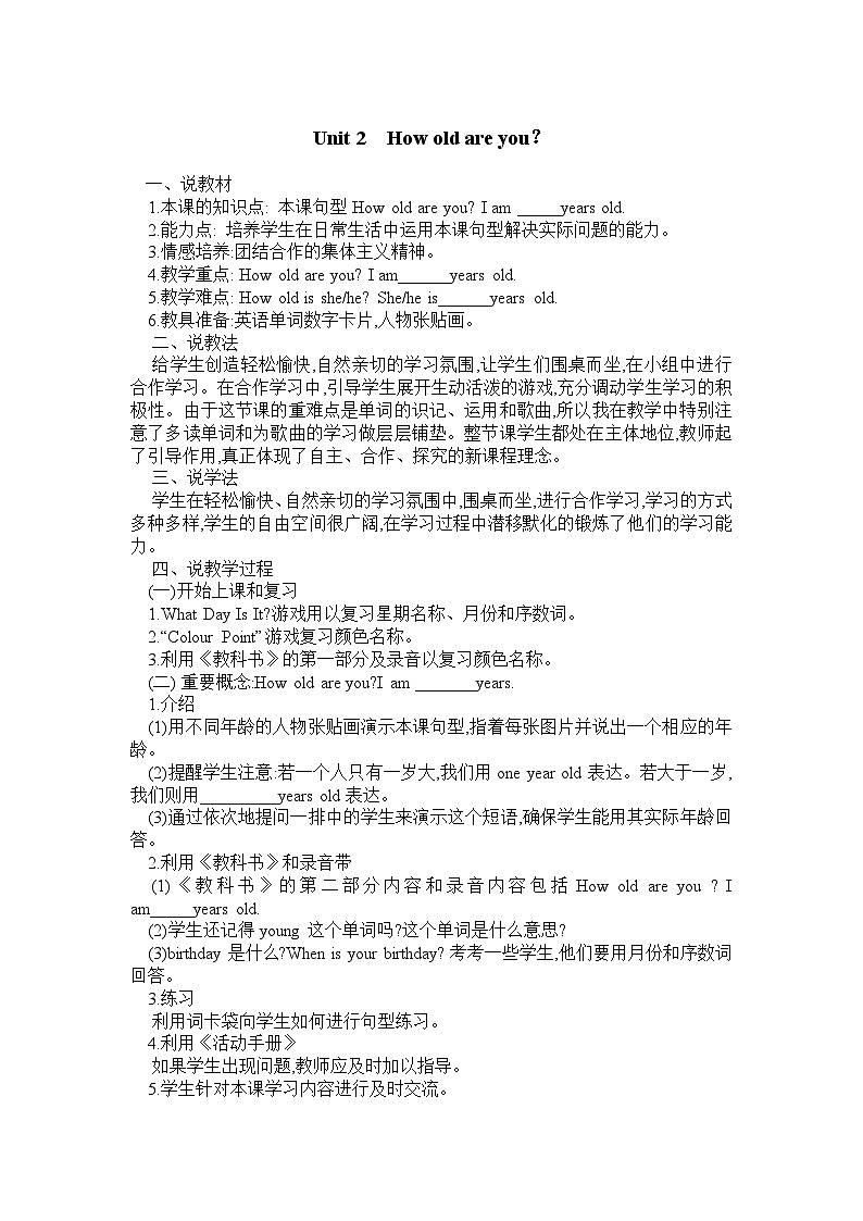 外研3英上 Module 6 Unit 2 PPT课件+教案01