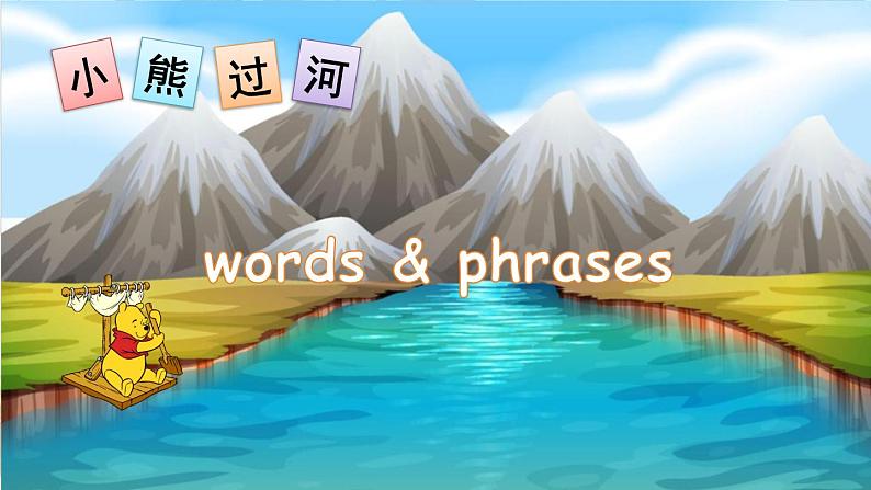 外研3英上 Module 7 Unit 2 PPT课件+教案03