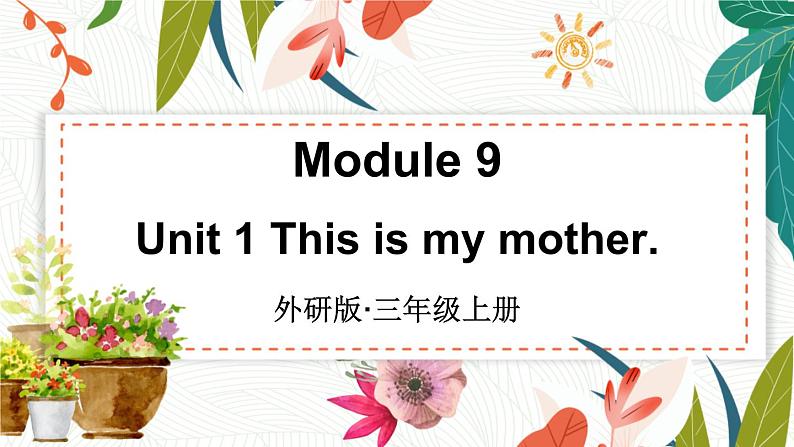 外研3英上 Module 9 Unit 1 PPT课件+教案01
