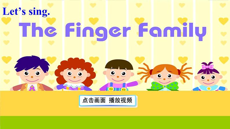 外研3英上 Module 9 Unit 1 PPT课件+教案02