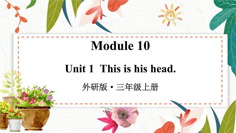 Module 10 Unit 1第1页