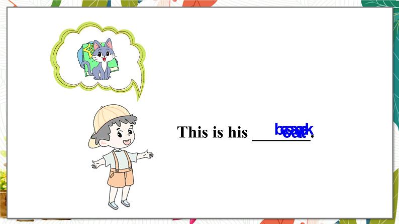 Review Module Unit 1第4页