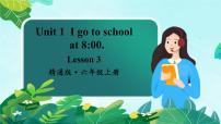 英语六年级上册Lesson 3备课ppt课件