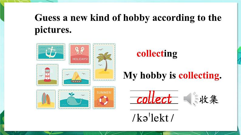 精通六英上 Unit 2 Lesson 7 PPT课件+教案07