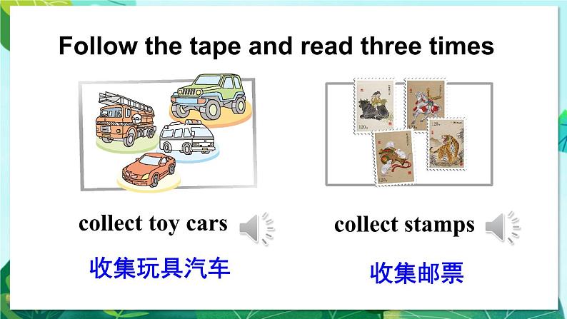 精通六英上 Unit 2 Lesson 8 PPT课件+教案04