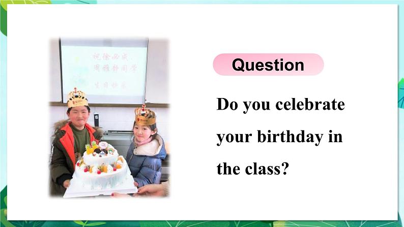 精通六英上 Unit 3 Fun Facts PPT课件+教案02