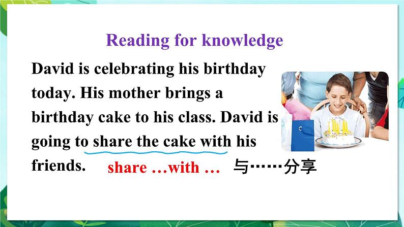 精通六英上 Unit 3 Fun Facts PPT课件+教案04