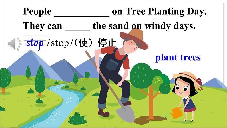 精通六英上 Unit 4 Lesson 21 PPT课件+教案08