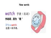 科普版英語四年級下 Lesson1 第一課時（課件+素材）