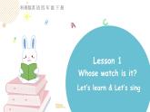 科普版英语四年级下 Lesson1 第二课时（课件+素材）