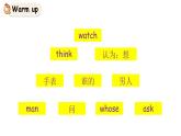 科普版英語四年級下 Lesson1 第二課時（課件+素材）