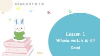 小学英语科普版四年级下册Lesson 1 Whose watch is it?图片ppt课件