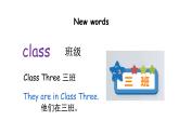 科普版英語四年級(jí)下lesson3第一課時(shí)（課件+素材）