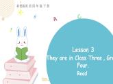 科普版英語四年級(jí)下lesson3第三課時(shí)（課件+素材）
