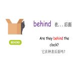 科普版英語四年級(jí)下lesson3第三課時(shí)（課件+素材）