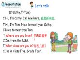 科普版英语四年级下 Lesson6 第一课时（课件+素材）