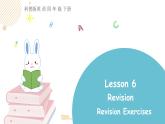 科普版英语四年级下 Lesson6 第二课时（课件+素材）