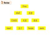 科普版英語四下Lesson7 第二課時（課件+素材）