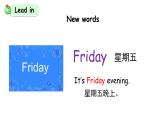 科普版英語四下Lesson7 第三課時（課件+素材）
