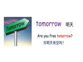 科普版英語四下Lesson7 第三課時（課件+素材）
