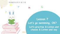 科普版四年级下册Lesson 7 Let's go swimming,OK?集体备课ppt课件