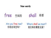 科普版英語四下lesson7 第一課時（課件+素材）
