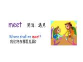 科普版英語四下lesson7 第一課時（課件+素材）