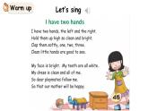 科普版英語四下Lesson8 第三課時（課件+素材）