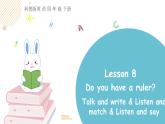 科普版英語四下Lesson8 第四課時（課件+素材）