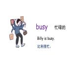 科普版英语四下Lesson9 第三课时（课件+素材）