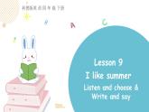 科普版英语四下Lesson9 第四课时（课件+素材）