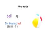 科普版英語四下Lesson11 第一課時（課件+素材）
