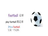 科普版英語四下Lesson11 第一課時（課件+素材）
