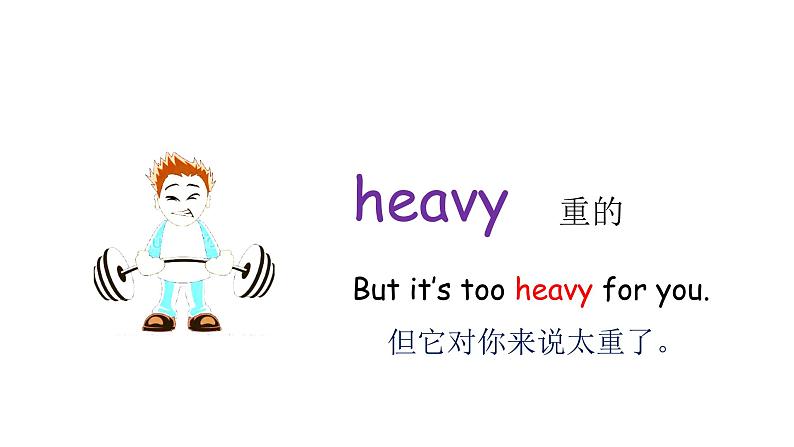 科普版英语四下Lesson11 第三课时（课件+素材）05