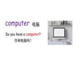 科普版英语四下Lesson12 第一课时（课件+素材）