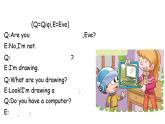 科普版英语四下Lesson12 第二课时（课件+素材）