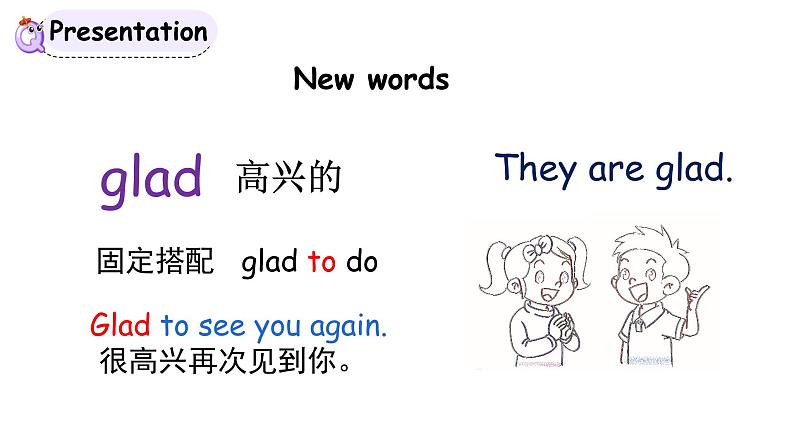 科普版英语三年级下 Lesson1 第一课时（课件+素材）03
