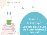 科普版英语三年级下Lesson3第三课时（课件+素材）