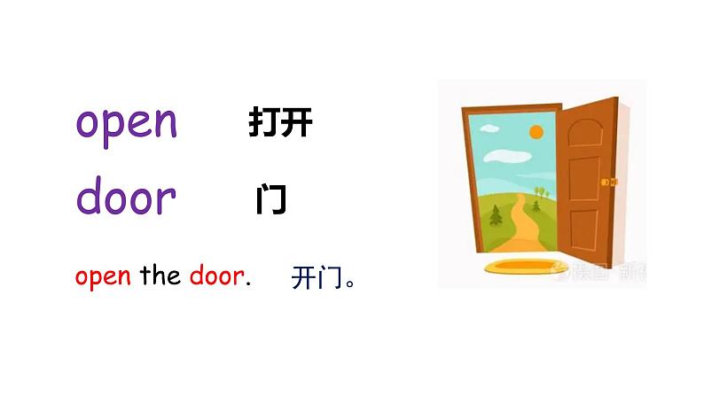科普版英语三年级下 Lesson6 第二课时（课件+素材）07