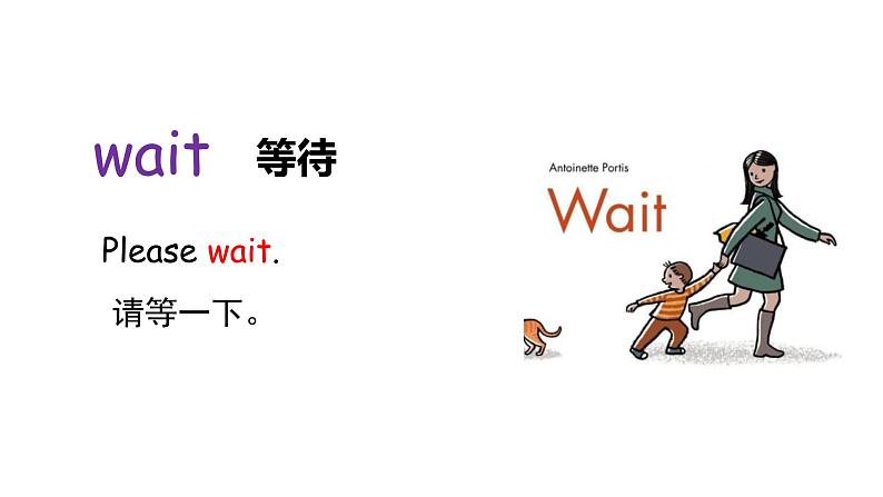 科普版英语三年级下 Lesson6 第二课时（课件+素材）08