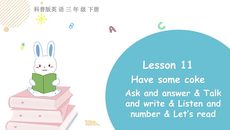 科普版英语三年级下 Lesson11 第三课时（课件+素材）01