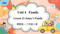 小学英语冀教版 (三年级起点)三年级上册Lesson 21 Jenny’s Family.课文内容课件ppt