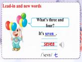 精通4英上 Unit 2 Lesson 10 PPT課件+教案