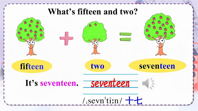 精通4英上 Unit 2 Lesson 10 PPT课件+教案04